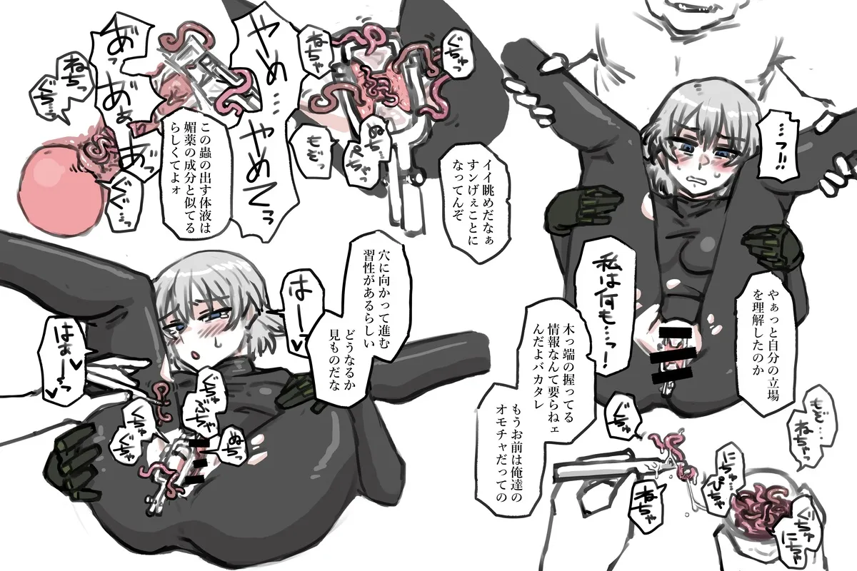 Kyuta/きゅうた misc page 2 full
