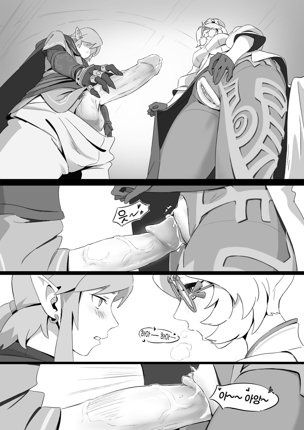 普尔亚的烦恼 | 프루아의 고민 page 8 full