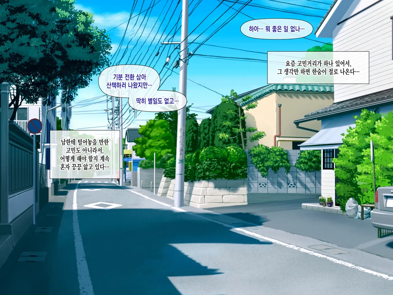 Bakunyuu de Muchimuchina Miko-san ni Ahegao Oho-goe de Shiboritorareru page 3 full