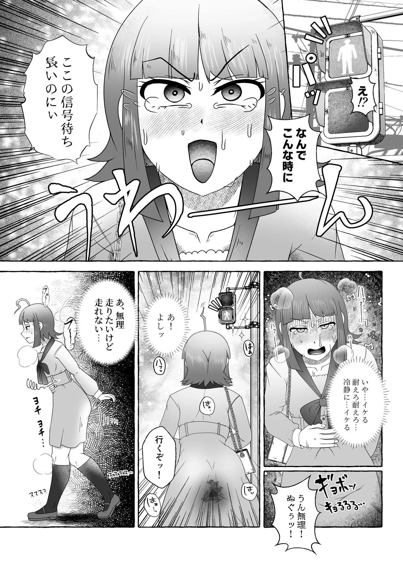 Sakuranomiya Himari wa Isshuukango ni Unchi Morasu page 7 full