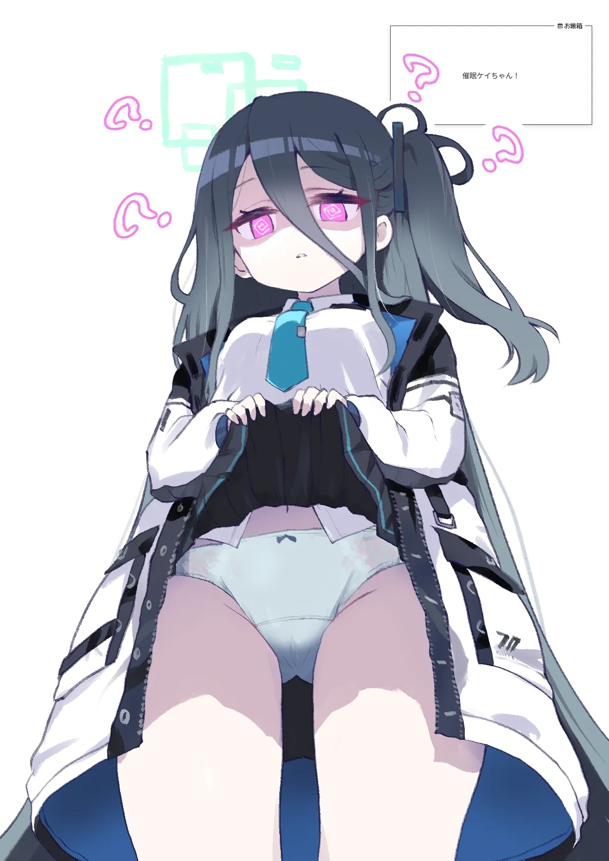 ケイ 催眠お題箱 page 1 full