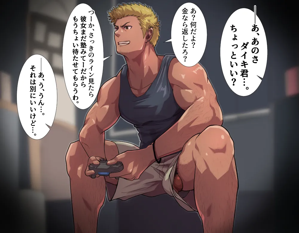 2019 11 11月ラフ晒 page 6 full