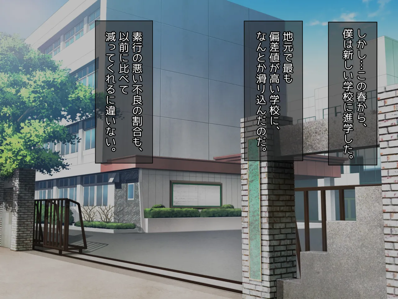 Class no Ijimekko Gal-tachi wa Zettai Fukujuu Cheat Nouryoku de Kyou kara Boku no Onaho desu!! page 3 full