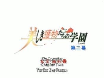 Utsukushiki Emono Tachi No Gakuen cover