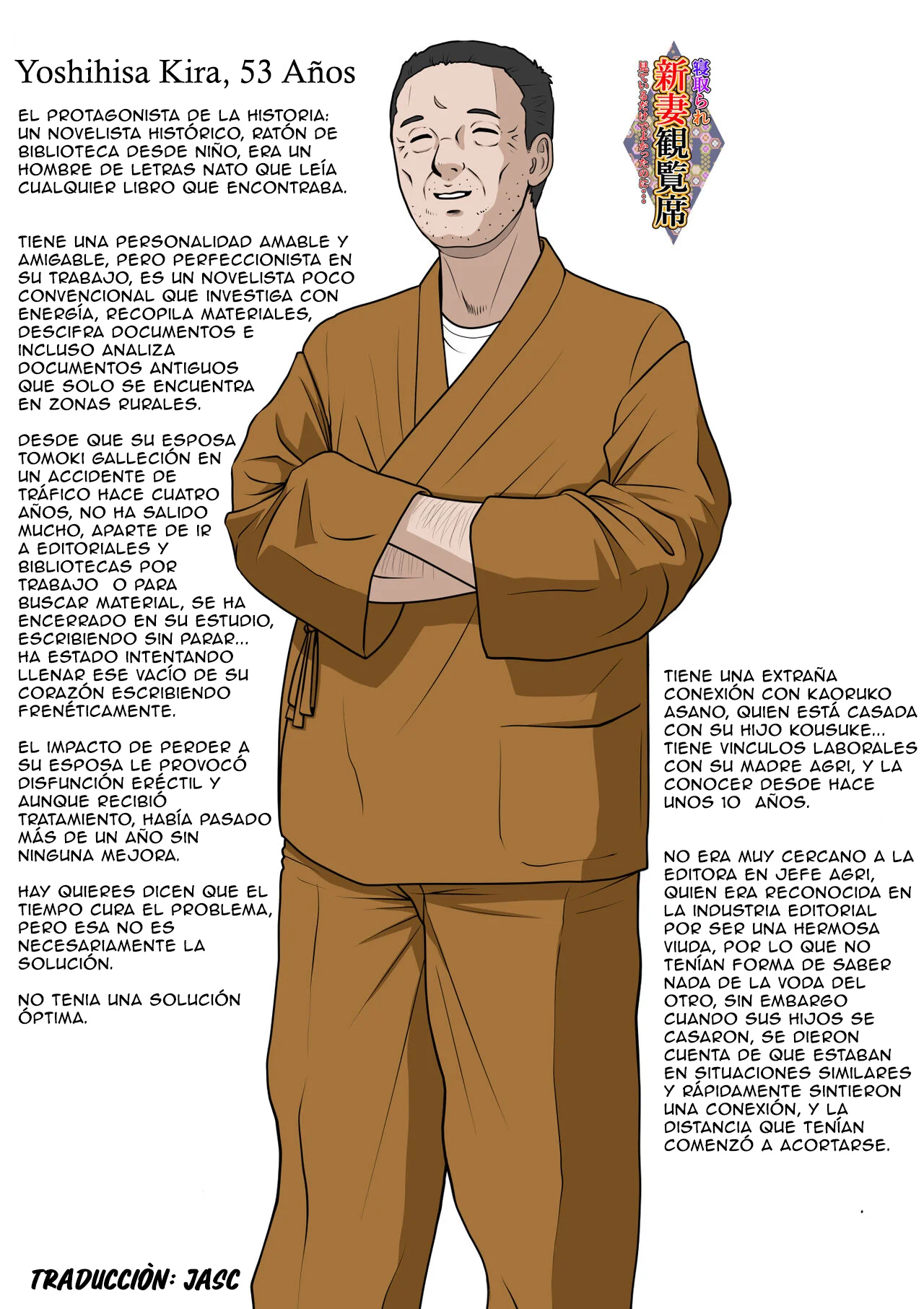 Niizuma Kanranseki Daiichi Seki｜Asiento para Ver a la Nueva Novia 一 Primer Asiento page 6 full