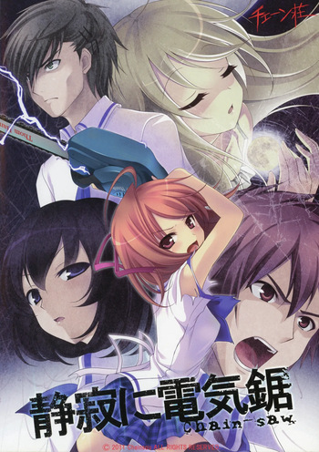 Seijaku ni Chain-saw cover