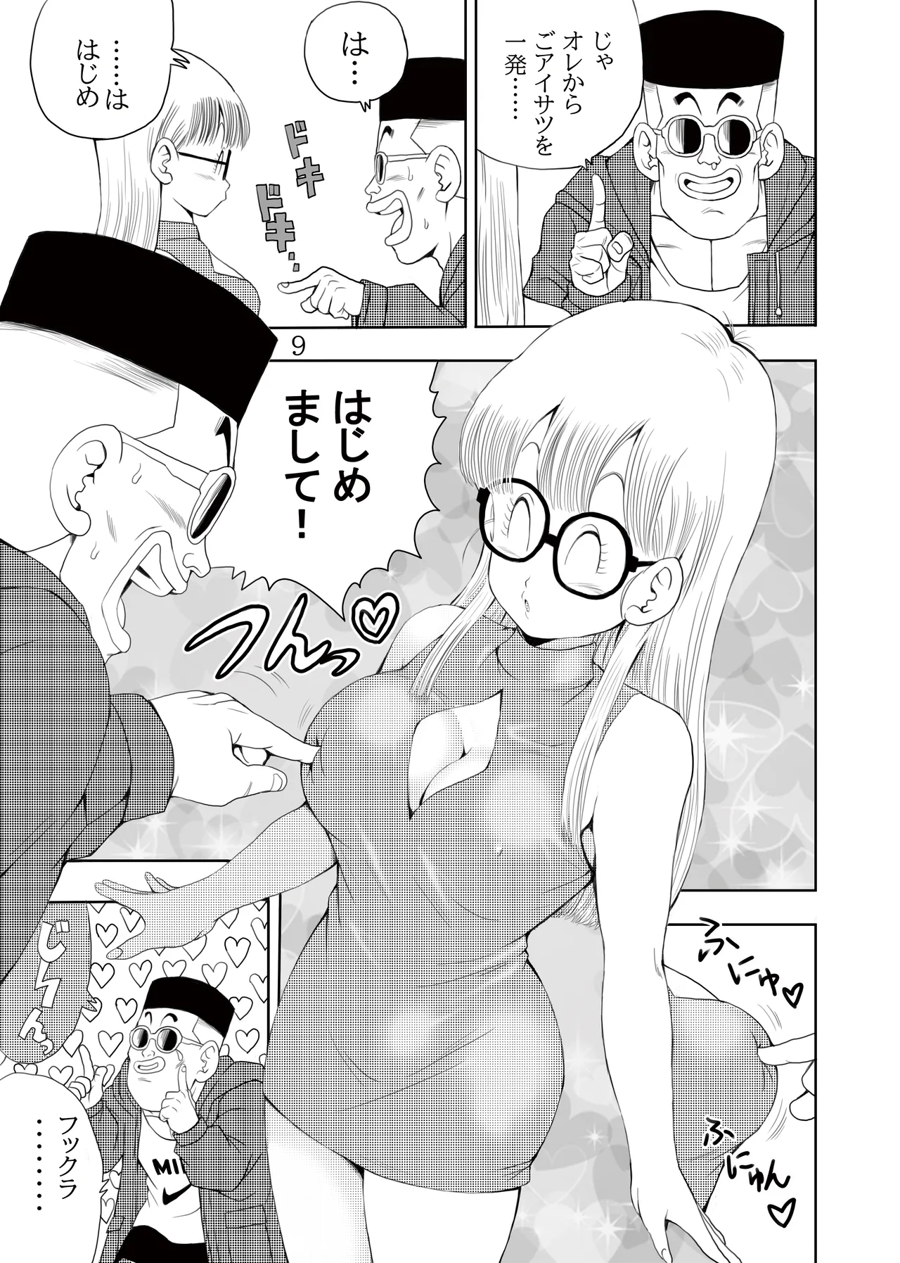 Otona Arale Hon page 10 full