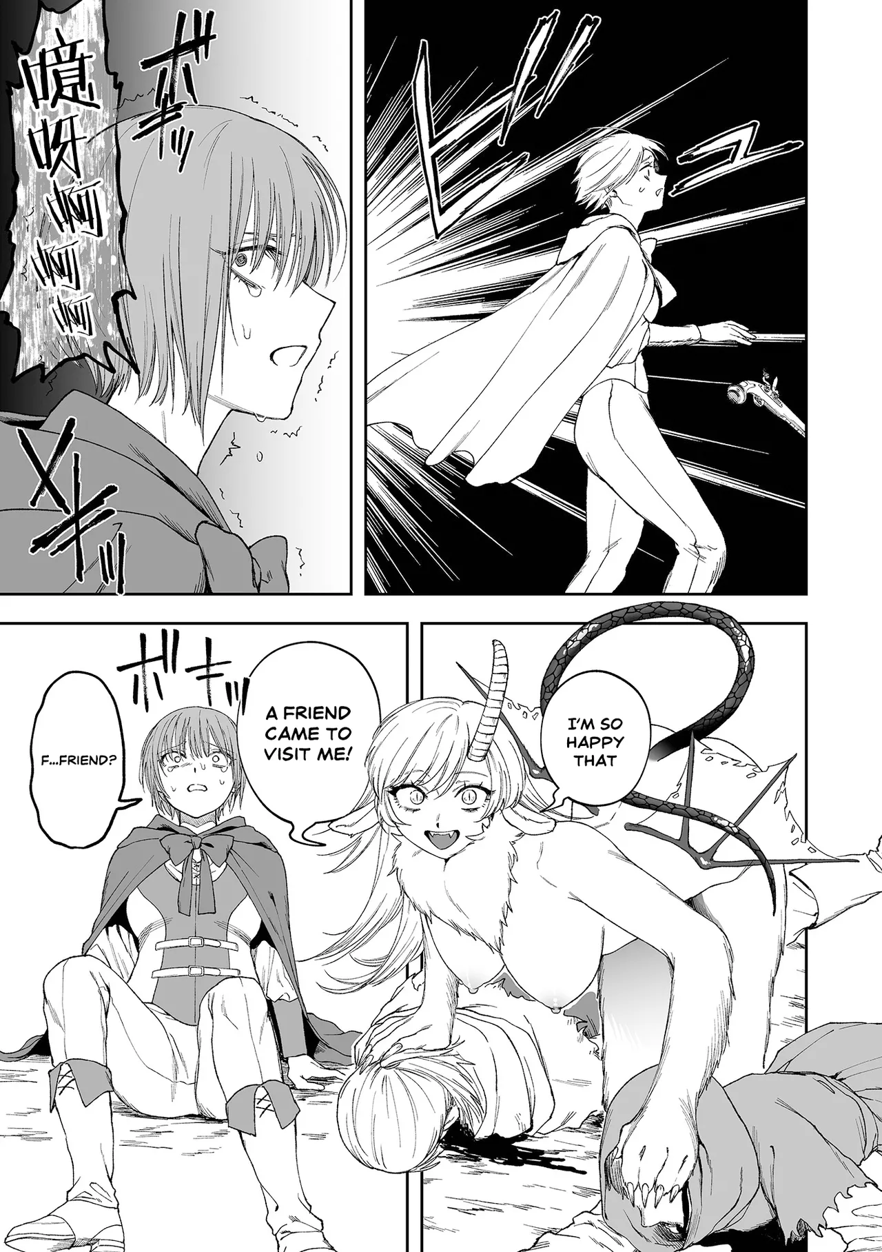 Chimera no Sumu Mori page 5 full