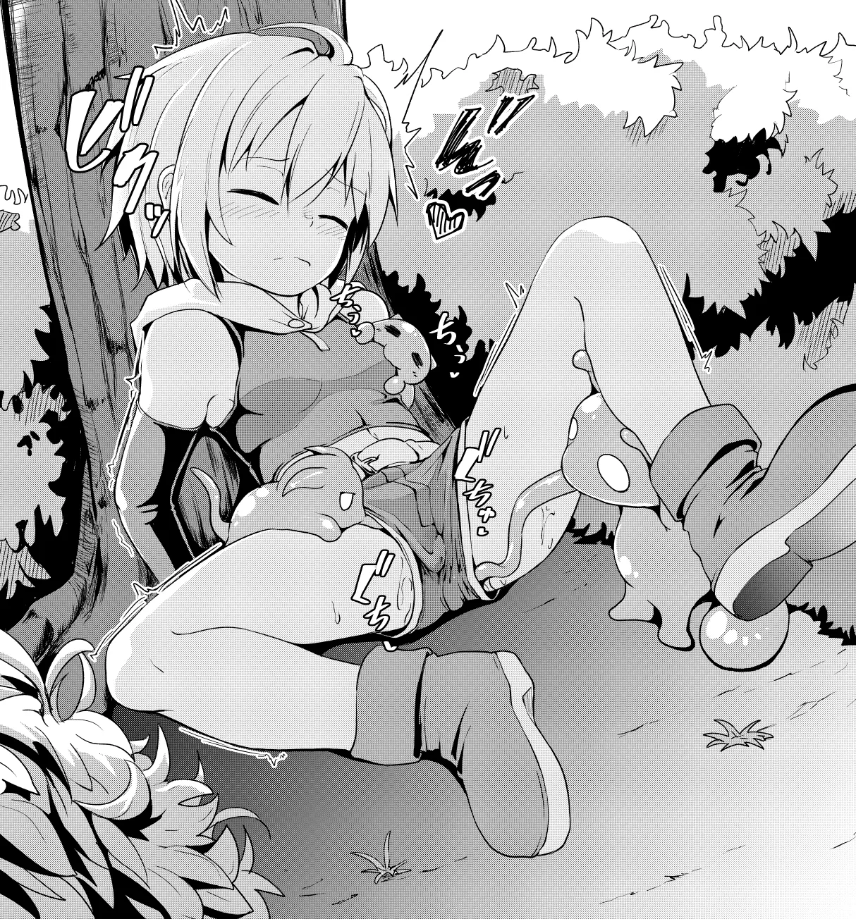 Onmitsu to Yukai na Nakama-tachi page 4 full
