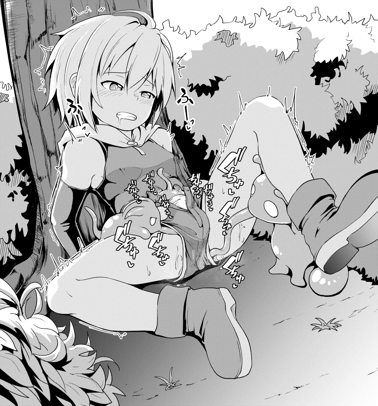 Onmitsu to Yukai na Nakama-tachi page 7 full