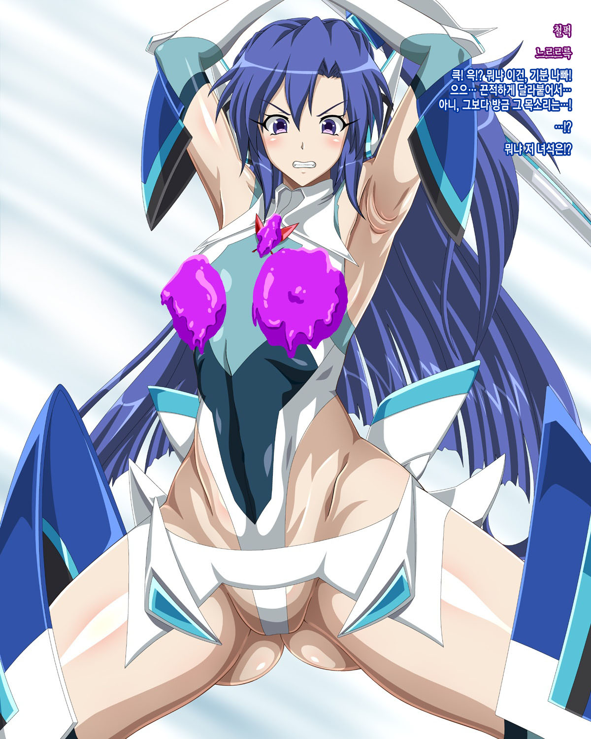 Kazanari Tsubasa page 4 full