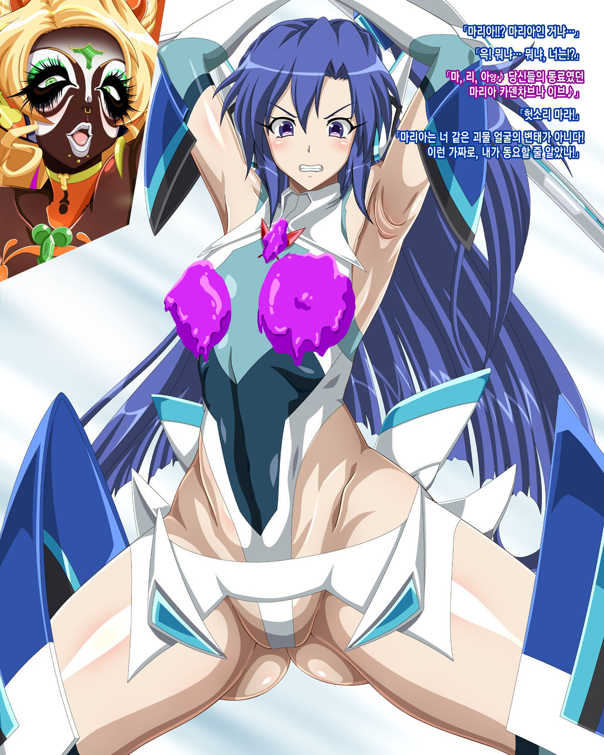 Kazanari Tsubasa page 6 full