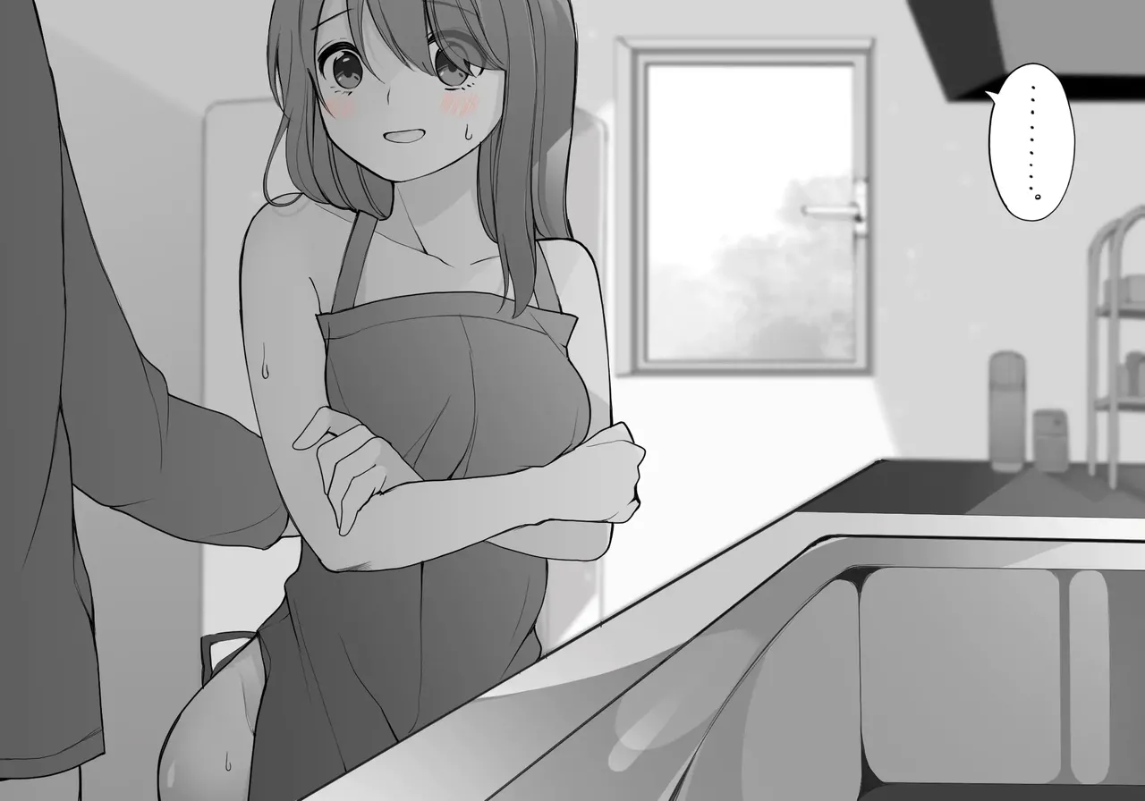 Ano Hito no Shumi page 4 full