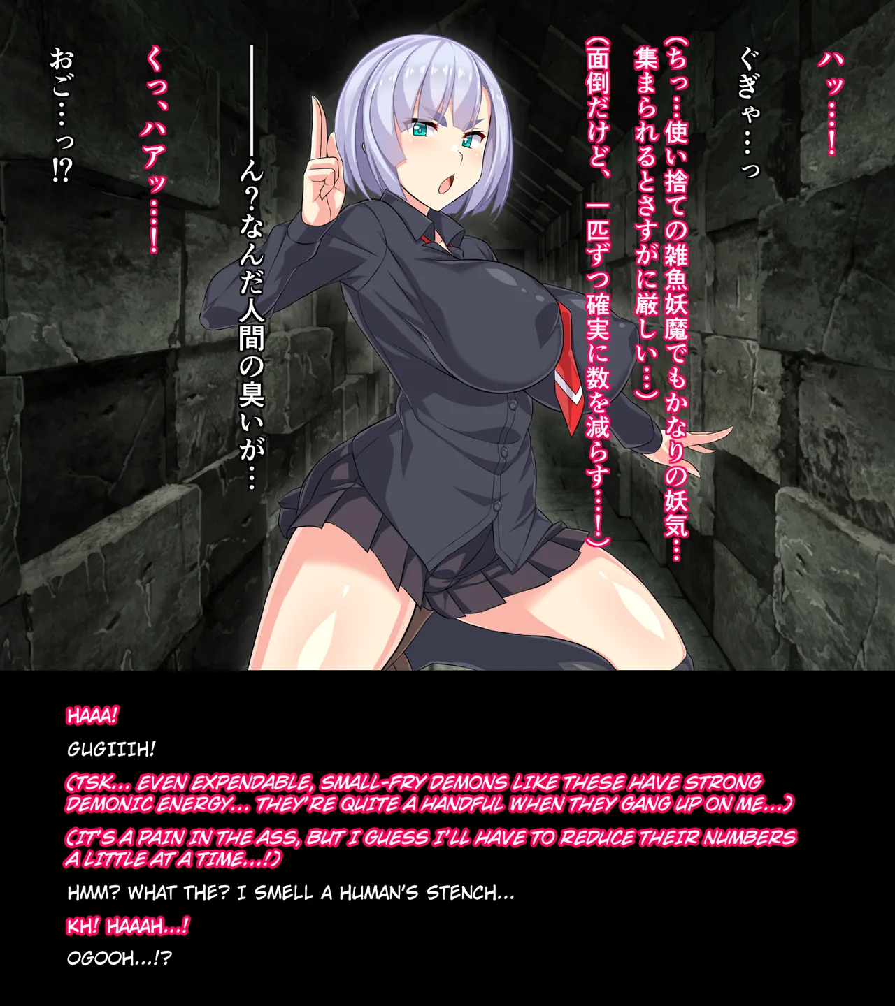 Taimashi Hiseki -Mesu Chichi Kaizou Haiboku Hen- page 2 full