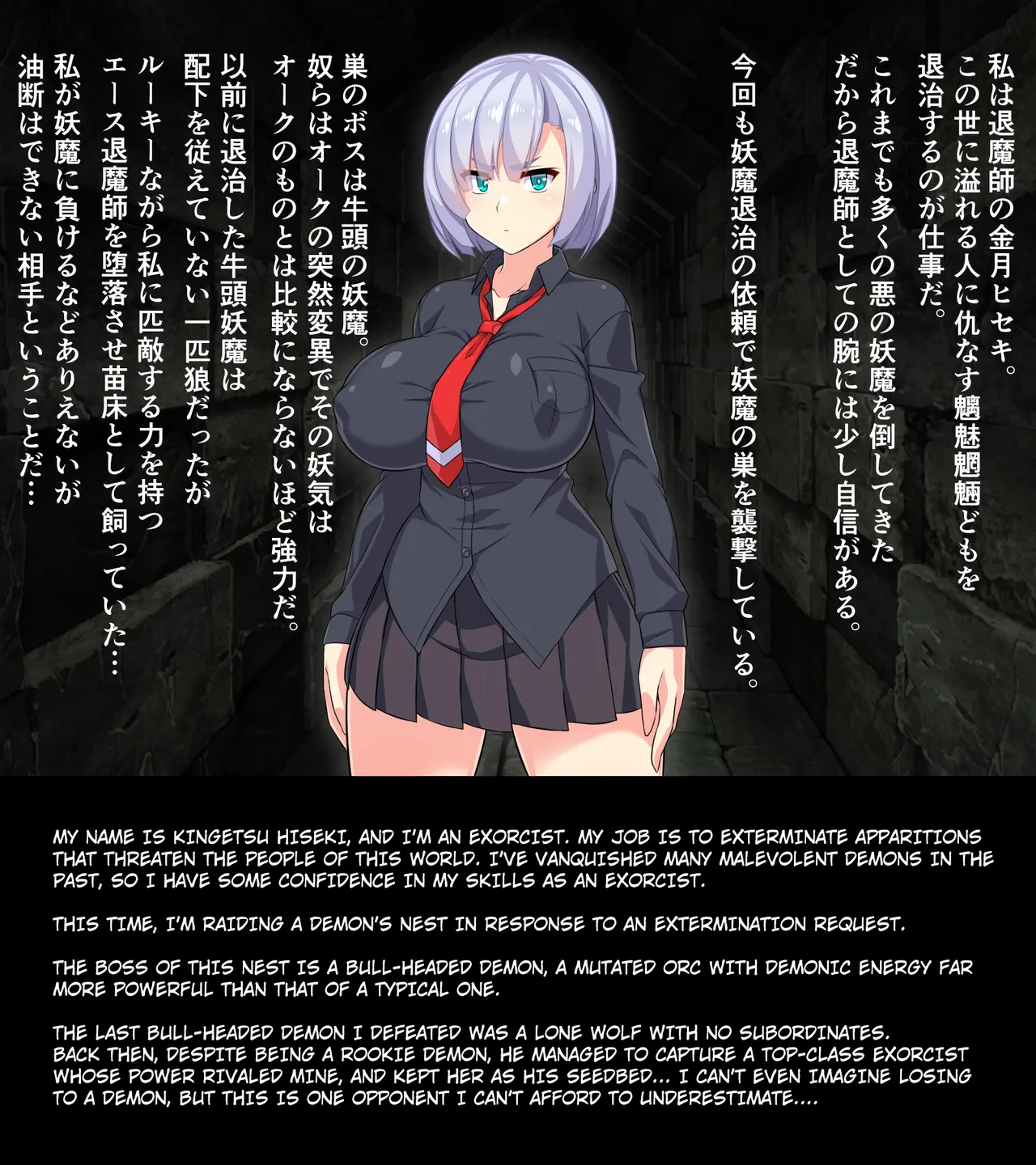 Taimashi Hiseki -Mesu Chichi Kaizou Haiboku Hen- page 3 full