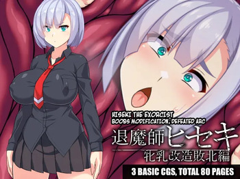 Taimashi Hiseki -Mesu Chichi Kaizou Haiboku Hen- cover