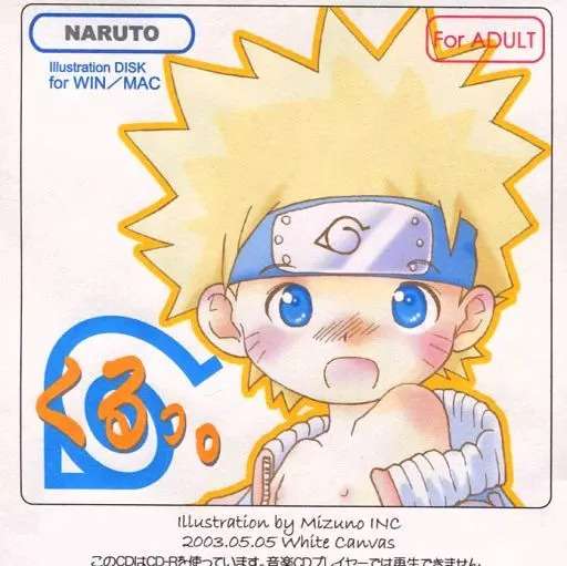 Kuru. page 1 full