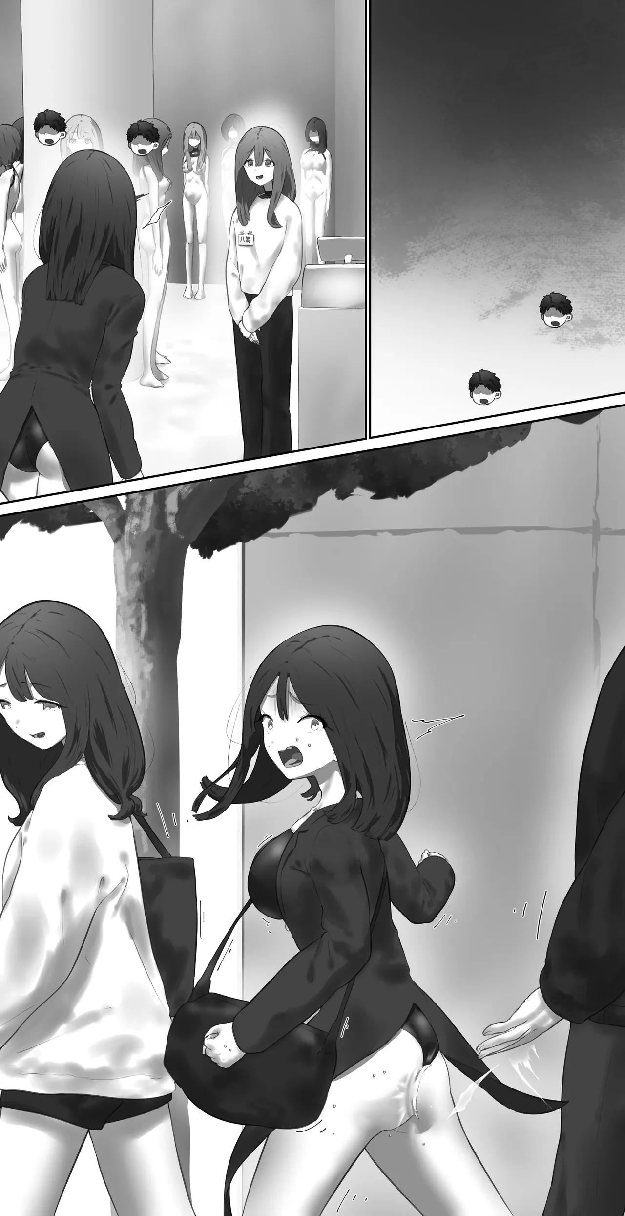 Love doll store clerk page 4 full