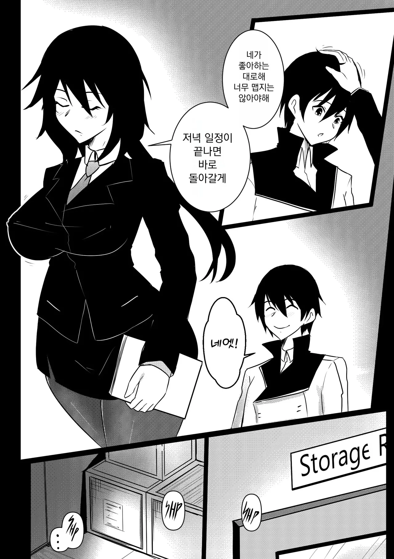 B-Trayal 25 page 6 full