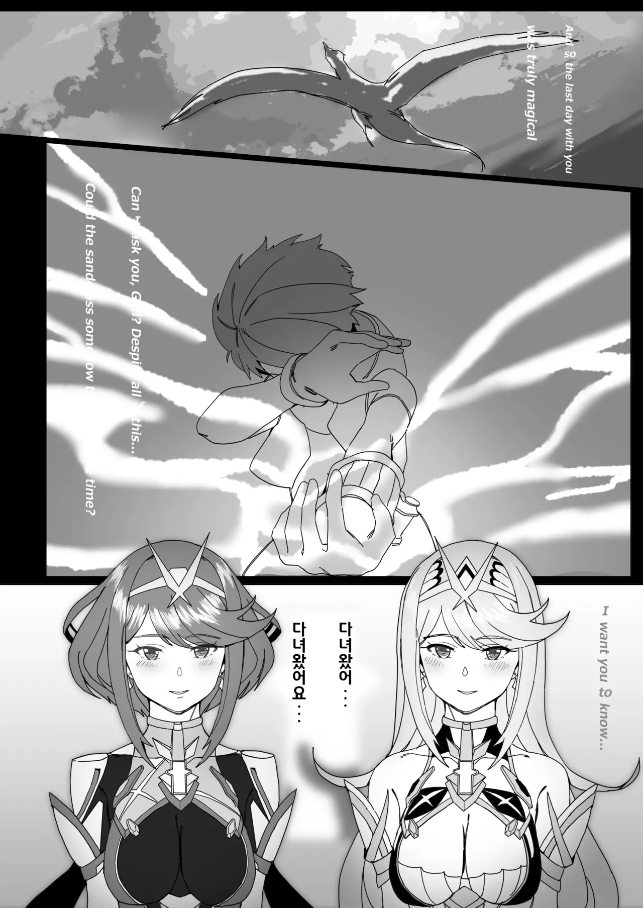 X.blade2.5 page 4 full