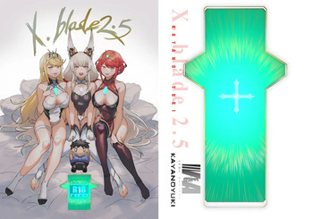X.blade2.5 cover