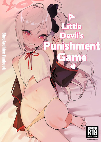 Koakuma no Batsu Game | A Little Devil's Punishment Game cover