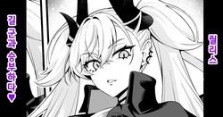 Ririsu, giru-kun to shōbu suru❤ | 릴리스, 길 군과 승부하다❤