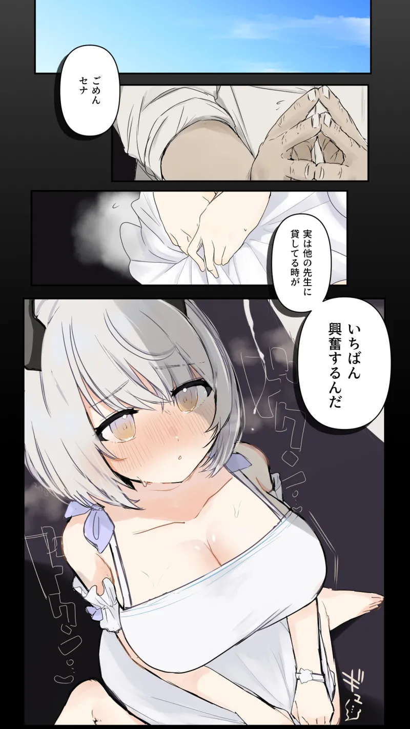 2 page 8 full