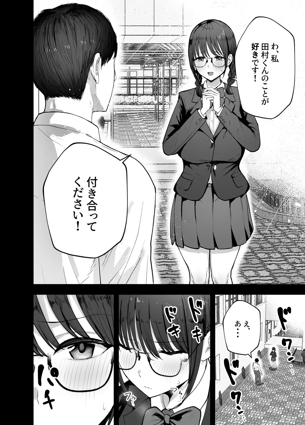 "Omae ga Futta InCha Onna, Ima ja Followers Hyakuman-nin Goe no Bakunyuu Gravure Idol dazo? w" —Kanojo no Iru Ore o Muchimuchi Bakunyuu Body de Yuuwaku shite kite Gyaku NTR— page 7 full