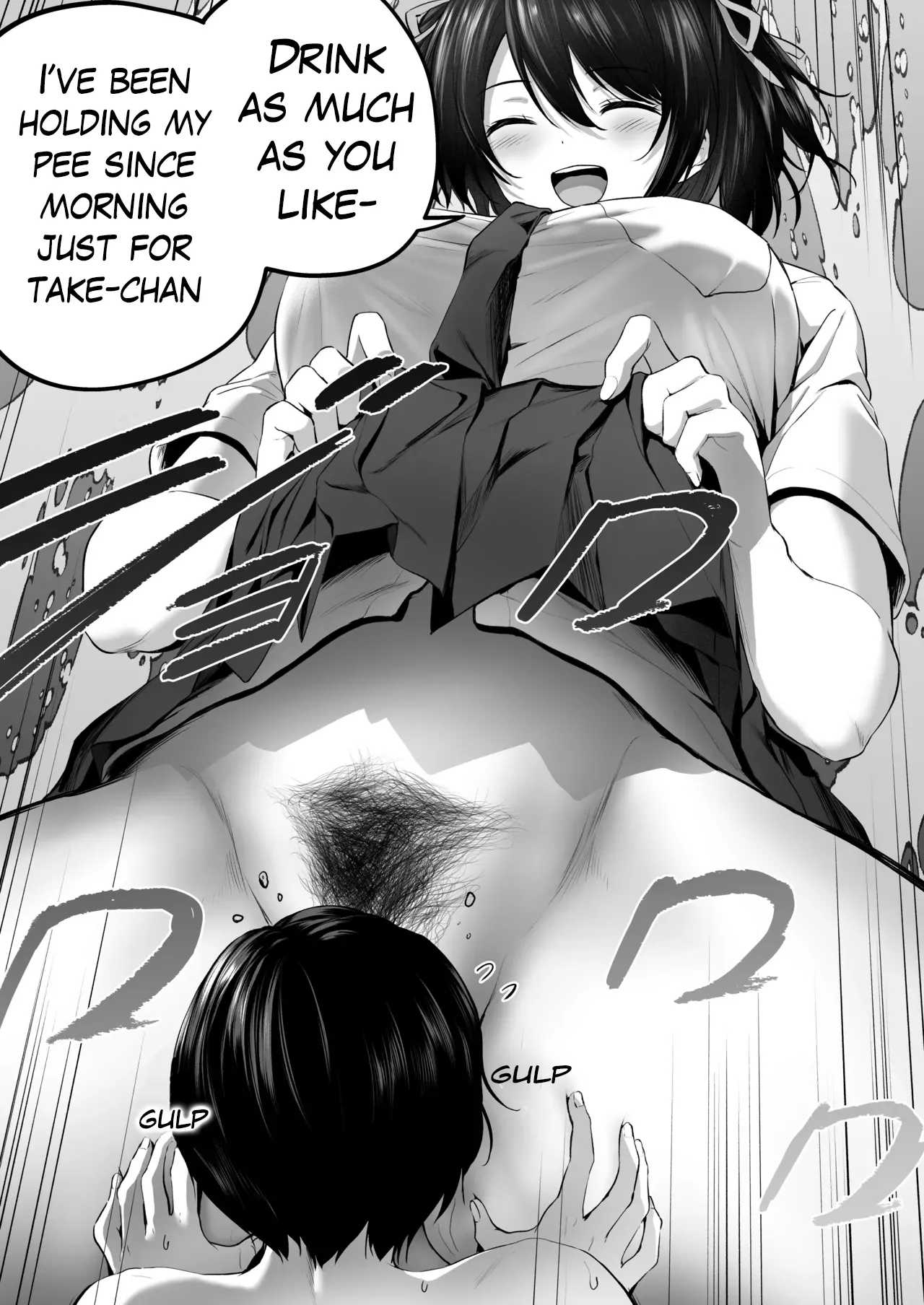 nibai! 3 chuhen page 4 full