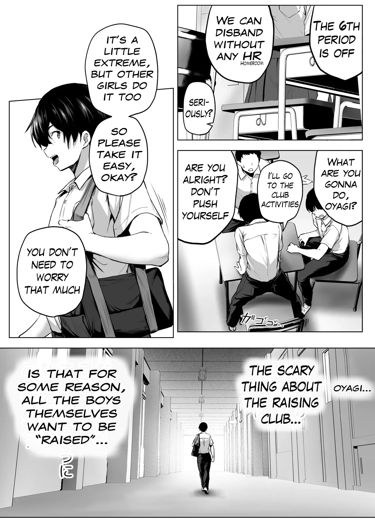 nibai! 3 chuhen page 8 full
