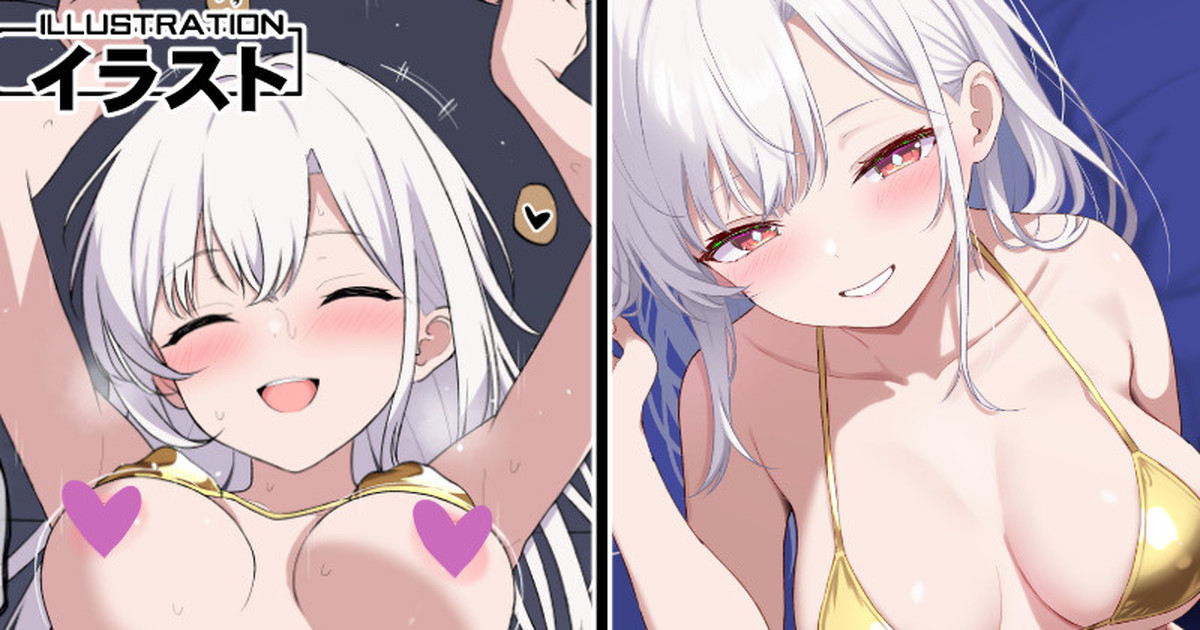 本気にさせるのが上手な同級生 page 1 full