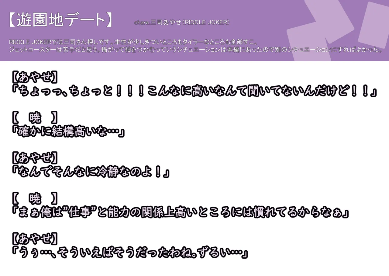 Yuzusoft CG Mousou hon page 4 full