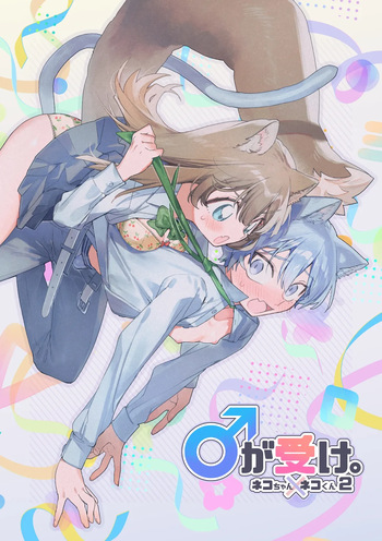 ♂ ga Uke. Neko-chan x Neko-kun 2 cover