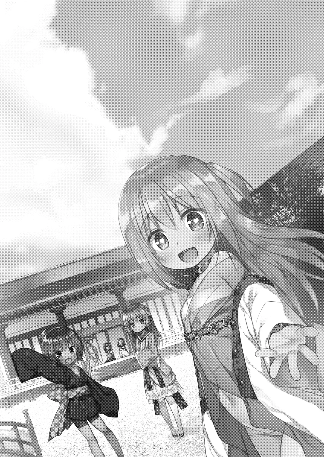Hikari no Kimi no Saganaki Keikaku <Oborozukiyou>｜El Astuto Plan de Lord Hikaru <Oborozukiyou> page 1 full