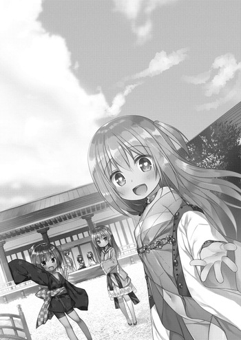 Hikari no Kimi no Saganaki Keikaku <Oborozukiyou>｜El Astuto Plan de Lord Hikaru <Oborozukiyou> cover