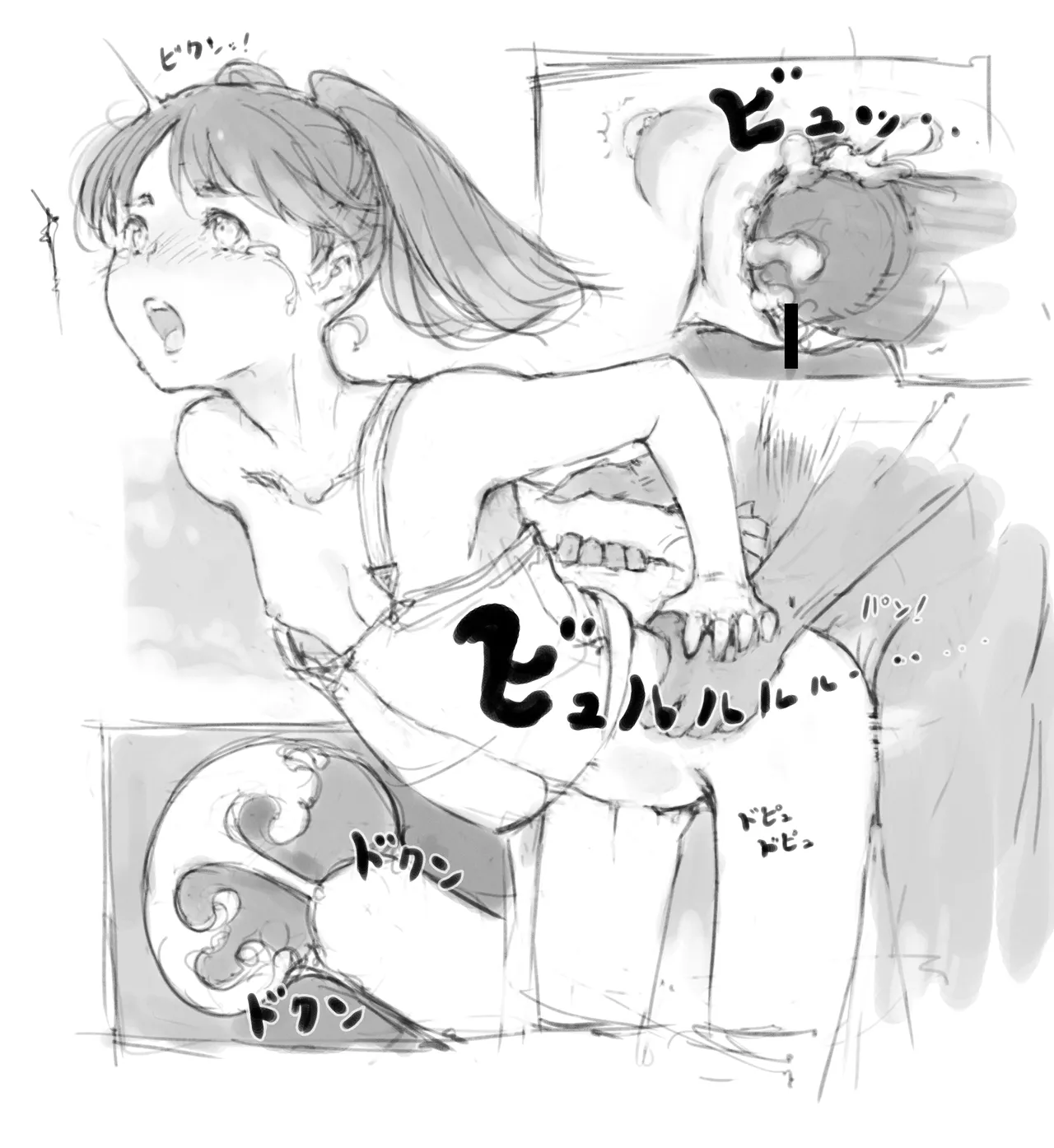 らくがき page 4 full