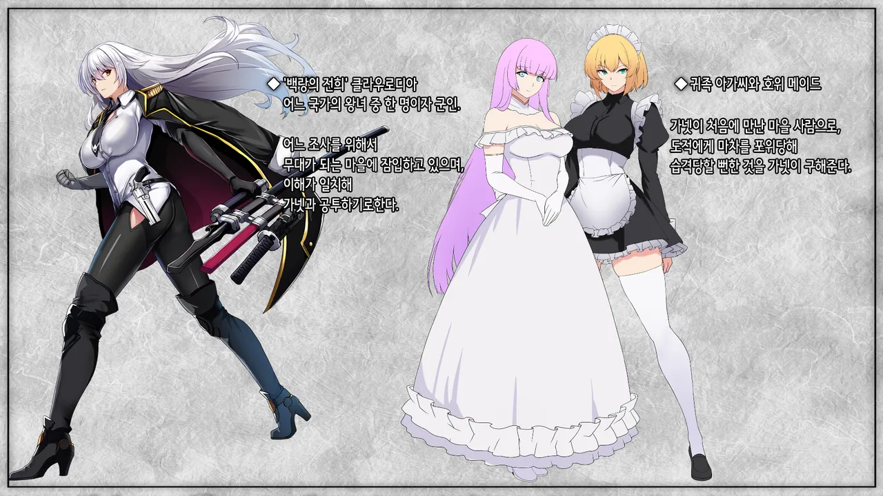 Mousou_Caution_Daiaru_전희_배드엔드_염발_드센_히로인_한심_패배_CG집_ page 4 full