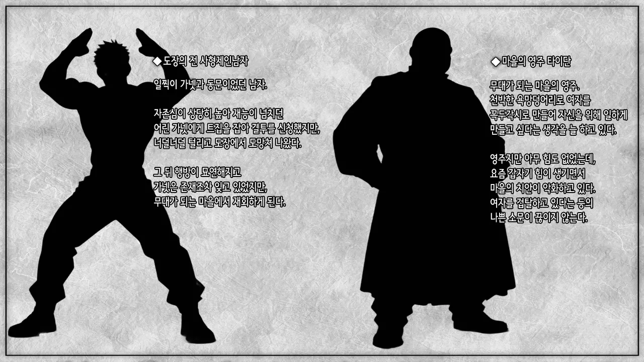 Mousou_Caution_Daiaru_전희_배드엔드_염발_드센_히로인_한심_패배_CG집_ page 5 full