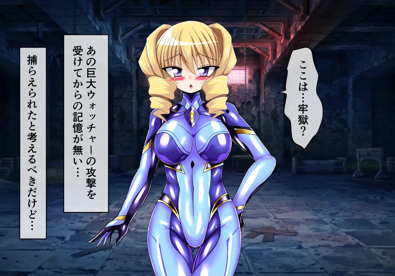 Fallen Eye: Limaon's Chapter page 3 full