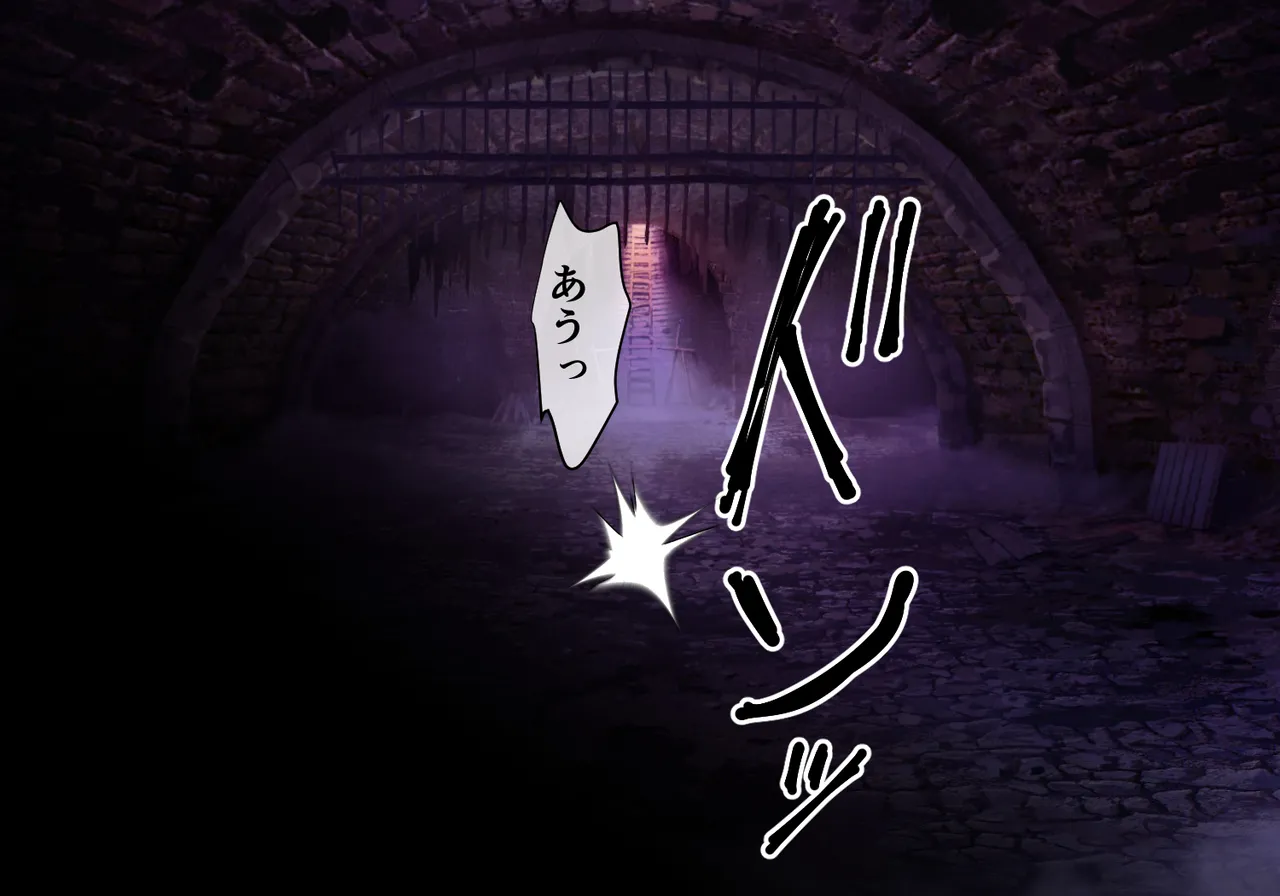 Fallen Eye: Limaon's Chapter page 9 full