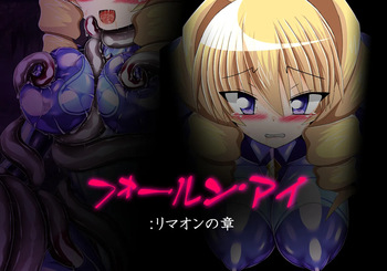 Fallen Eye: Limaon's Chapter cover