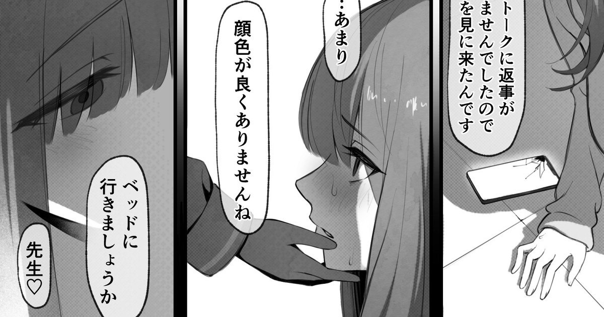 skebリクエスト② 20241212 page 1 full