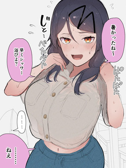 Atsu Sugiru Hi no Kanojo