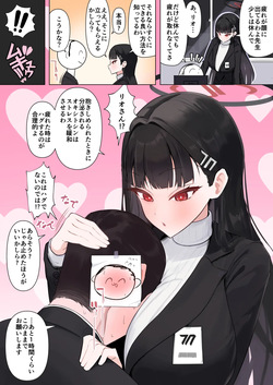 [Pixiv] 片桐 ガンマ (846621)