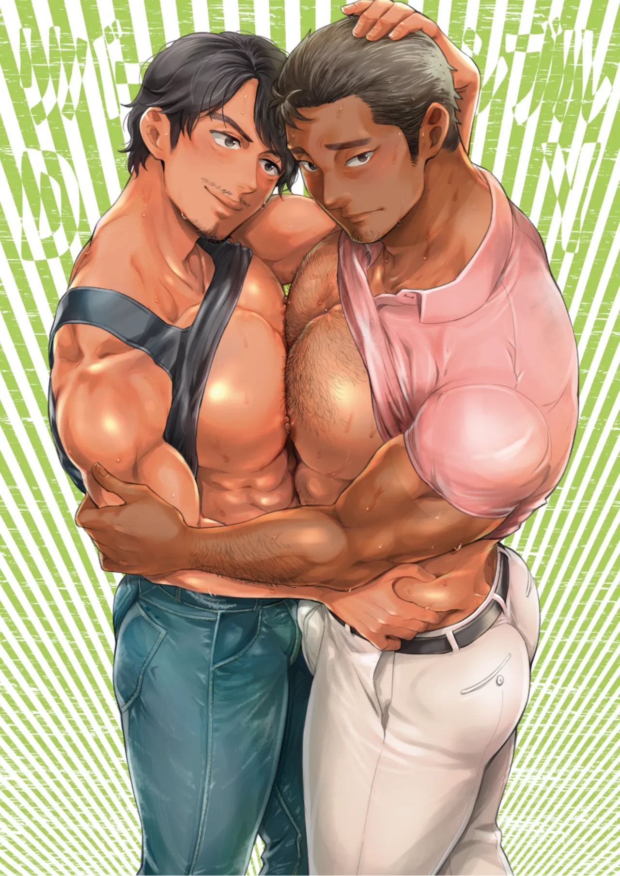 Reversible DIY page 2 full