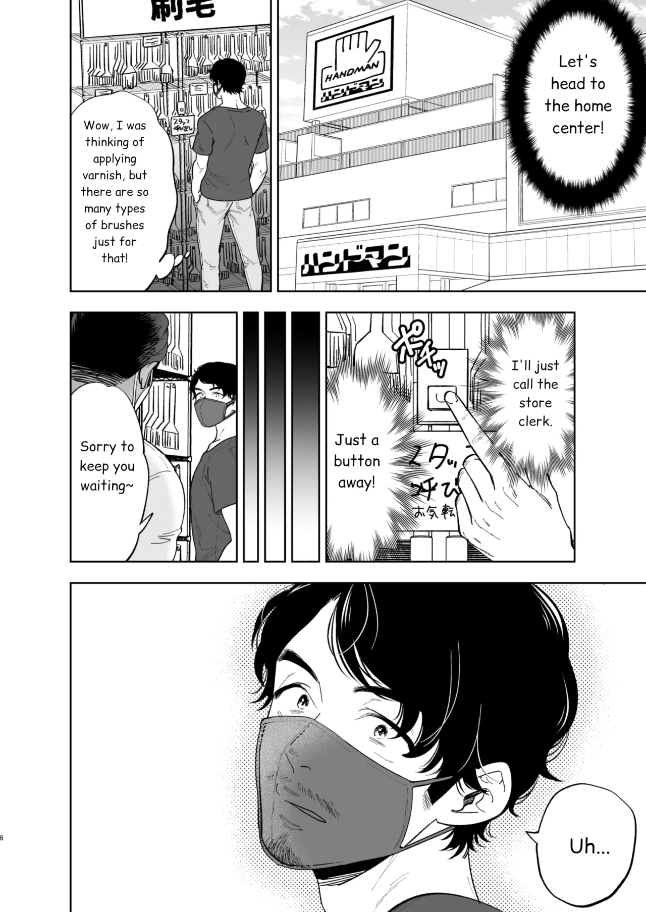 Reversible DIY page 4 full