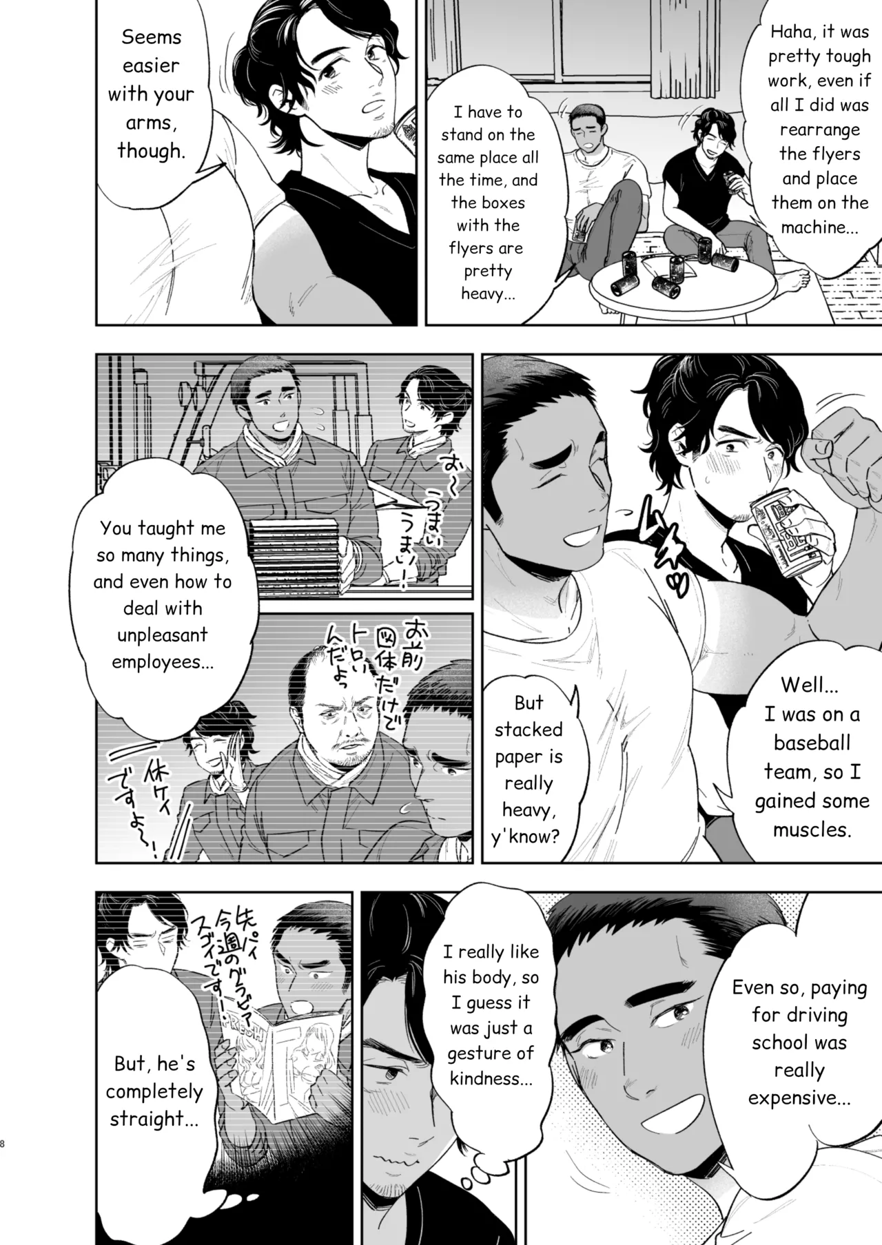 Reversible DIY page 6 full