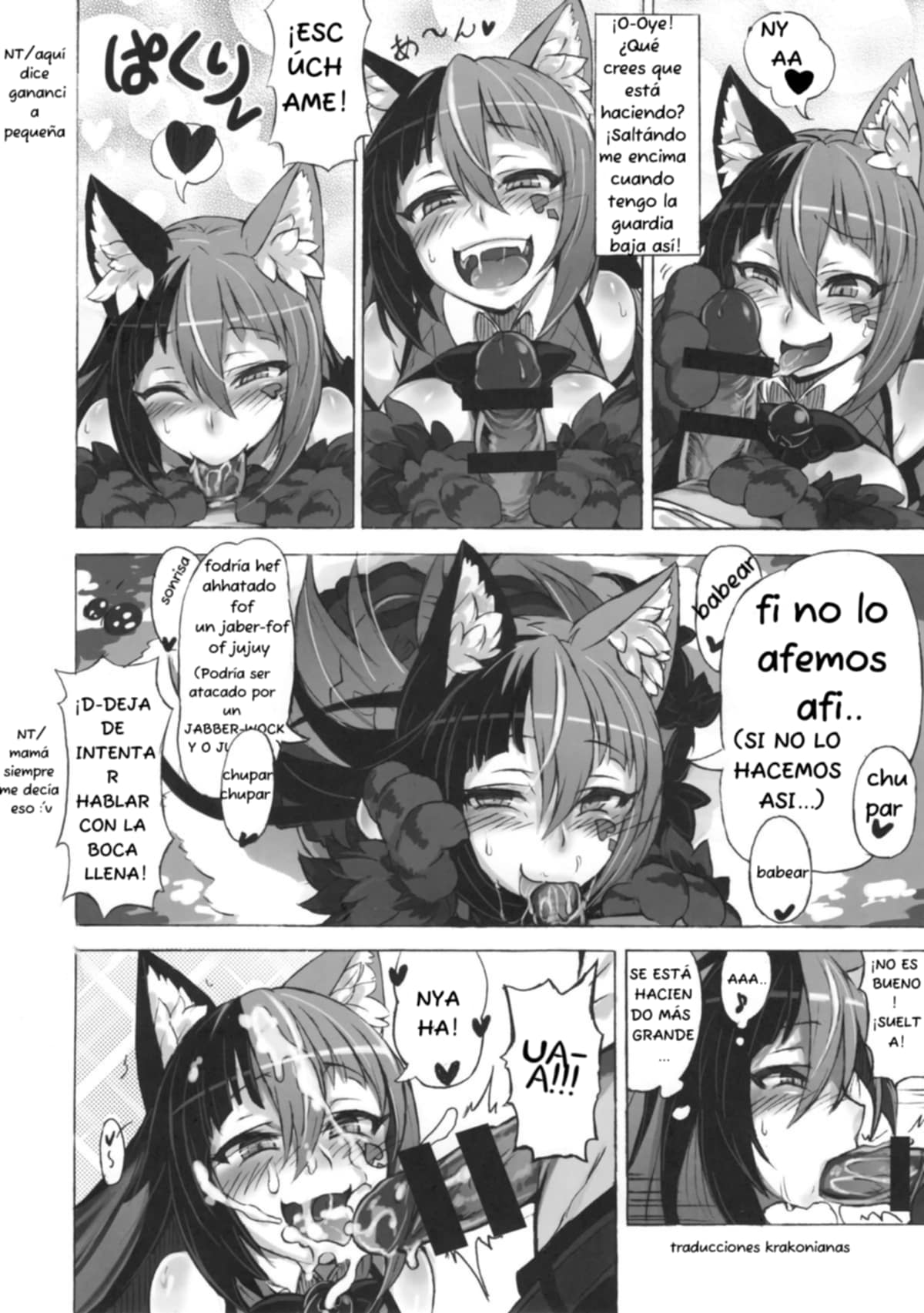 Mamono Musume Zukan Higai Houkoku ~Cheshire Neko no Oidemase Fushigi no Kuni~ | Monstergirl Encyclopedia Damage Report ~Cheshire's Welcome to Wonderland~ page 5 full
