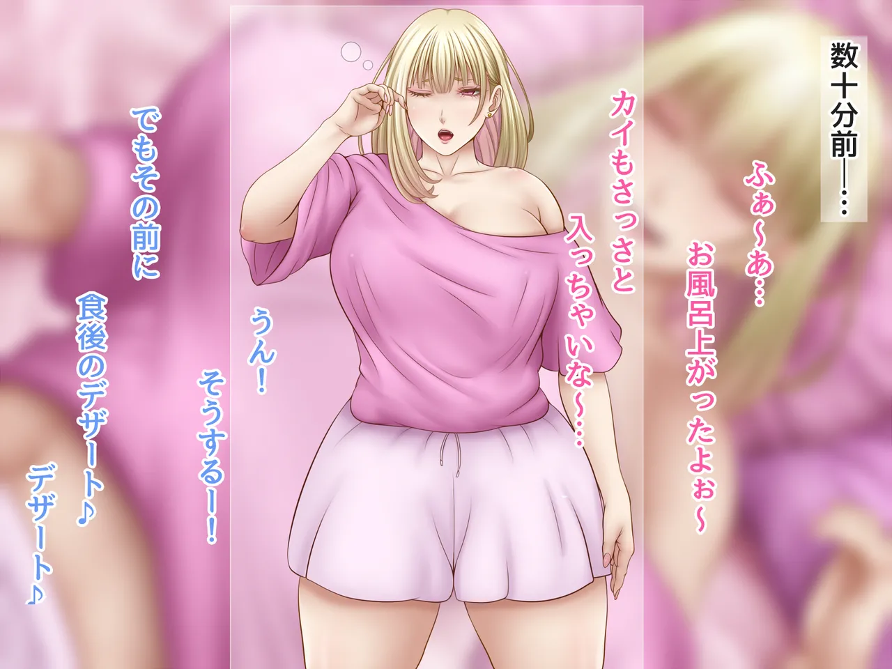 Boku no Jiyuu Kenkyuu 2 ~Prin Dakkan Omanko Kouryaku~ page 4 full